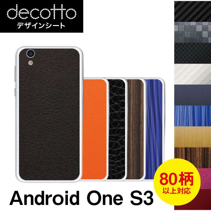 Android One S3  ǥ  decotto ΢  ܥ 쥶 塼  ˥ޥ  ڽ 椫...