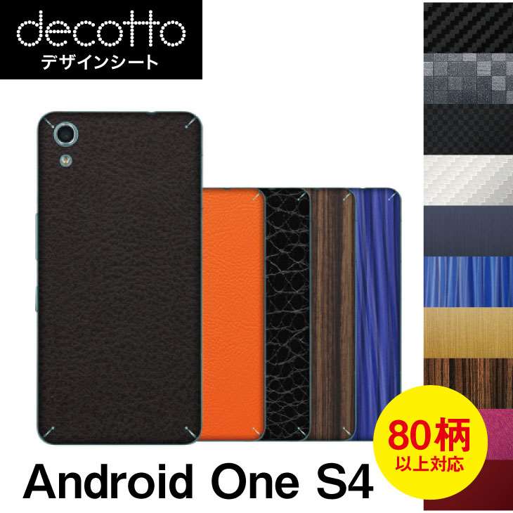 Android One S4  ǥ  decotto ΢  ܥ 쥶 塼  ˥ޥ  ڽ 椫!  |31| |3b| \e