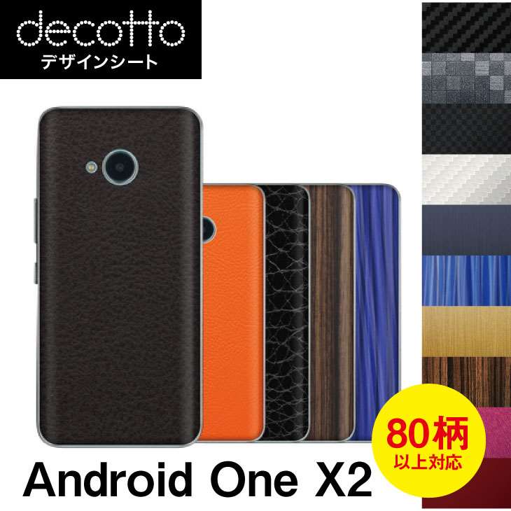 Android One X2  ǥ  decotto ΢  ܥ 쥶 塼  ˥ޥ  ڽ 椫!  |31| |3b| \e