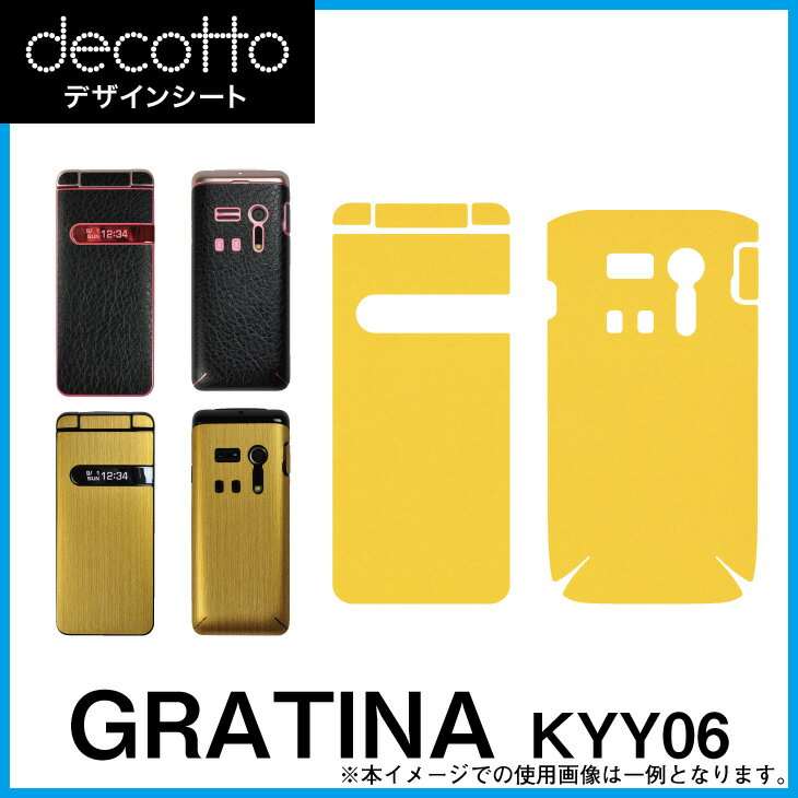 GRATINA KYY06  ǥ  decotto ̥å     [ ܥ ˥ޥ ꡼ ]  ...