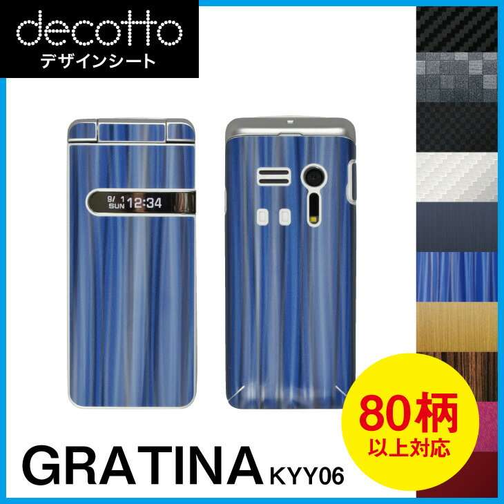 GRATINA KYY06  ǥ  decotto ̥å  ܥ 쥶 塼  ˥ޥ  [ ...