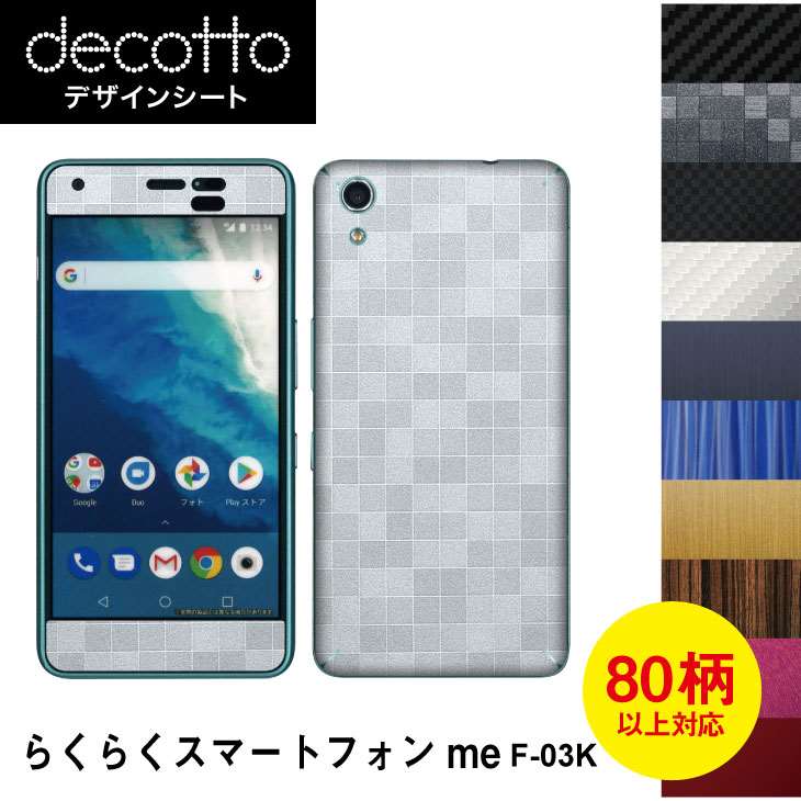 餯餯ޡȥեme F-03K  ǥ  decotto ̥åȡ ܥ 쥶 塼  ˥ޥ  ڽ 椫!...