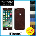 iPhone7 p fR V[g decotto OʃZbg  J[{ U[ L[u ؖ Aj}     w䂩  V[  |31| |3b| \e 10P18Jun16