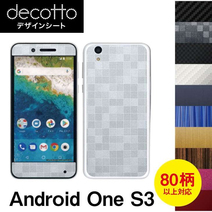 Android One S3  ǥ  decotto ̥åȡ ܥ 쥶 塼  ˥ޥ  ڽ ...