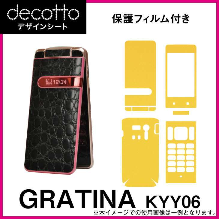 [ݸե] GRATINA KYY06  ǥ  decotto ̡̥å     [ ܥ ...