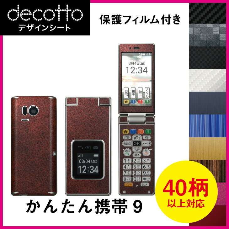 [ݸե] 󤿤9  ǥ  decotto ̡̥å  ܥ 쥶 塼  ˥ޥ ...