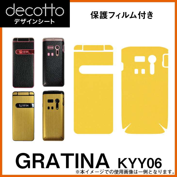 [ݸե] GRATINA KYY06  ǥ  decotto ̥å     [ ܥ ˥ޥ...