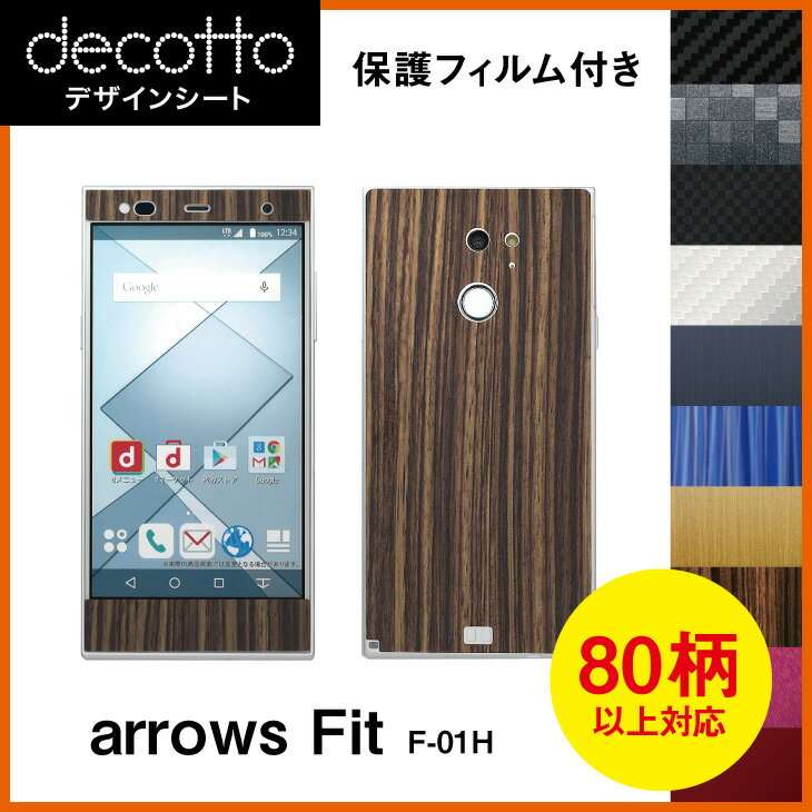 [ݸե] arrows Fit F-01H  ǥ  decotto ̥åȡ ܥ 쥶 塼  ...
