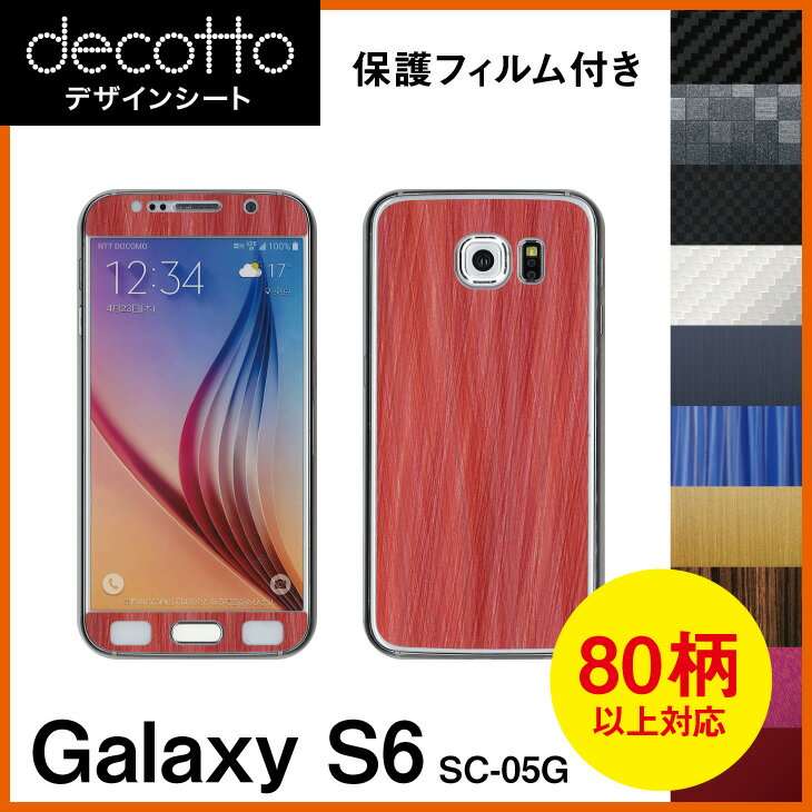 [ݸե] Galaxy S6 SC-05G  ǥ  decotto ̥åȡ ܥ 쥶 塼  ...