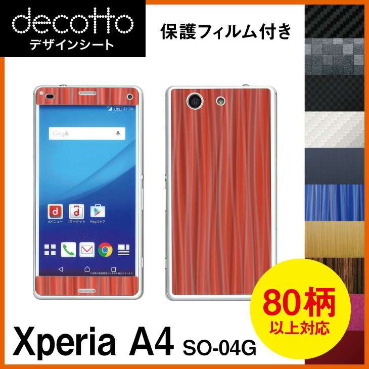 [ݸե] Xperia A4 SO-04G  ǥ  decotto ̥åȡ ܥ 쥶 塼  ...