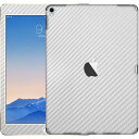 iPad Pro 9.7インチ(第1世代)専用 デコ シート decotto 表面・裏面セット 【 ホワイトカーボン 柄 】※液晶保護フィルム付き!※ [傷や指紋から守る! 保護 デコスキンシール 薄手・軽量なのでケースと一緒に使える♪】|31| |3a| |db| \e 10P18Jun16(2)