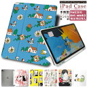 iPad 蒠^P[Xy {ޏ CXg Aj} L  tFbg zyV[\tgP[X n[hP[X iPad Pro air mini e@Ή case-pb-ipad1-01-st42 \e