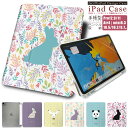 iPad 蒠^P[Xy Aj} ETM RA p_ nlY~ zyV[\tgP[X n[hP[X iPad Pro air mini e@Ή case-pb-ipad1-01-st49 \e