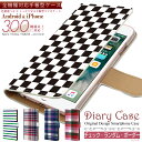 S@ Ή 蒠^ X}zP[X y `FbN _ {[_[ zXperia / AQUOS / iPhone / Galaxy Ή case-pb-all1-01-st55 \e