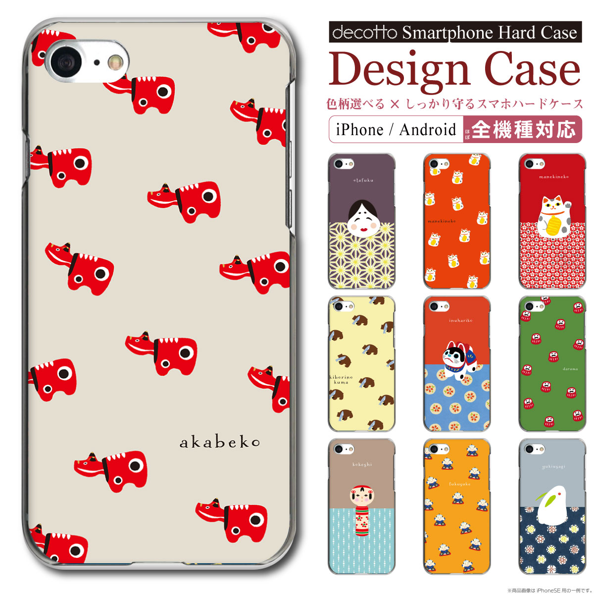 iPhone Android ޥۥ ̱ ꡼ ۥϡ ꥢ iPhoneiPhoneSE2 SE3/iPh...