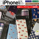 y 󂠂 AEgbg ziPhoneSE2 Ή 蒠^ X}zP[X |  t@[ ݌Ɍ iPhoneSE 2020 2 2022 3 / iPhone8 / iPhone7 / iPhone6 ɑΉ wk-case-pb-olsv03 case-pb ACtH 킯 P zk001\e