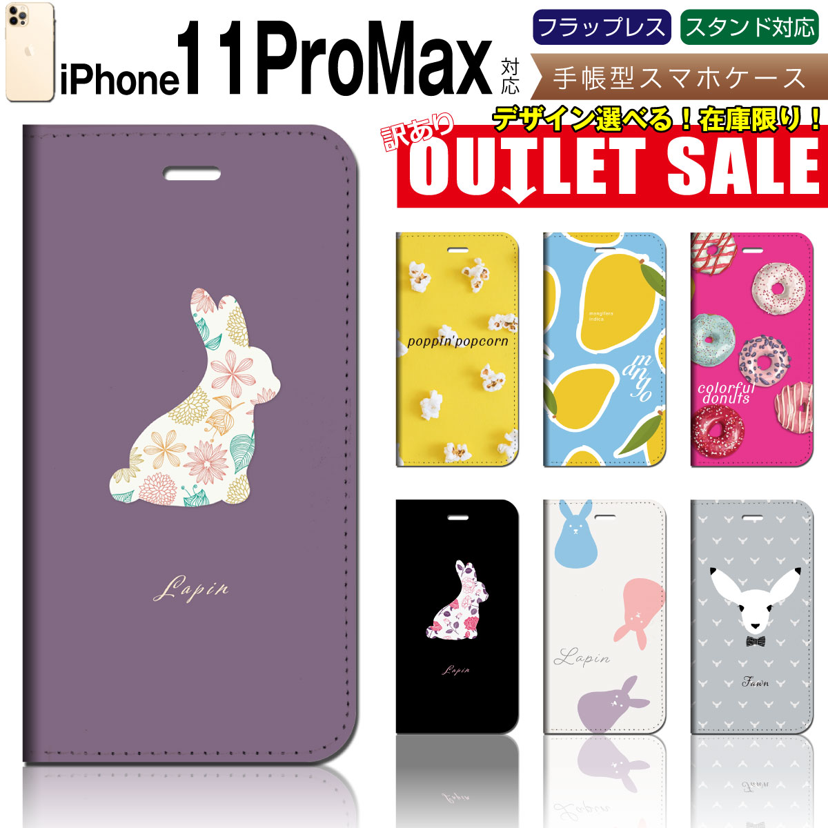   ȥå iPhone11ProMax б Ģ ޥۥ ݥåץ ե롼  ưʪ ߸˸¤ wk-...