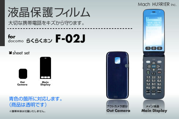 楽天市場】らくらく ホン f-02j 本体の通販 楽天市場】らくらく ホン f-02j 本体の通販