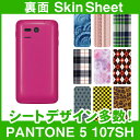 SoftBank PANTONE 5 107SH p XLV[g  uIׂ100ȏIvIтI X}z P[X Jo[ fR X}[gtH Ή || sk-1s-A || \e 10P18Jun16