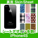 SoftBank Apple iPhone4S 専用 スキンシート 裏面 「選べる100柄以上！」★ご注文時柄をお選びください！★ スマホ ケース カバー デコ スマートフォン 対応 || sk-1s-A || \e 10P18Jun16