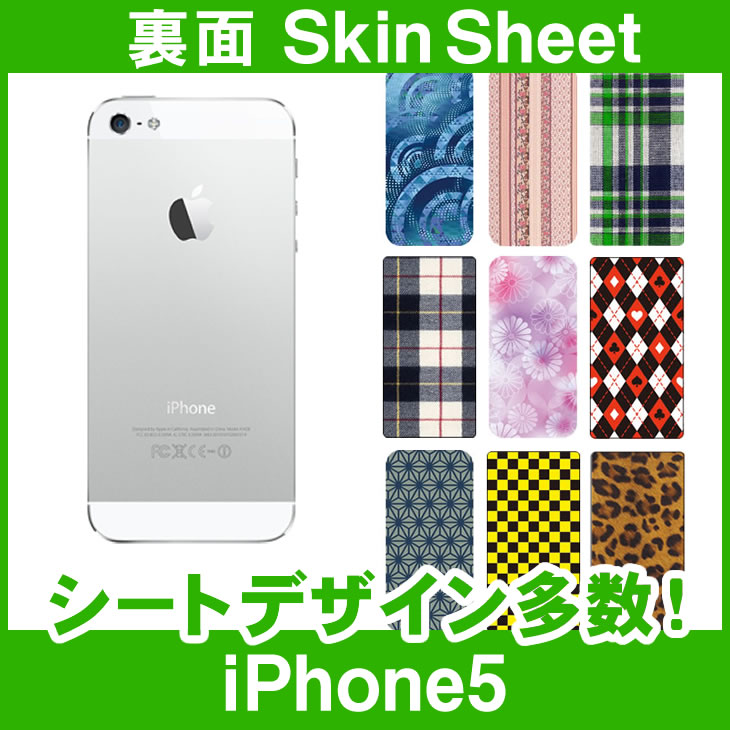 SoftBank Apple iPhone5  󥷡 ΢ ٤100ʾ塪סʸӤ ޥ ...