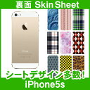 SoftBank Apple iPhone5s / iPhoneSE 専用 スキンシート 裏面 「選べる100柄以上！」★ご注文時柄をお選びください！★ スマホ ケース カバー デコ スマートフォン 対応 sk-1s-A e 10P18Jun16