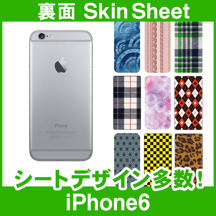 SoftBank Apple iPhone6 / iPhone6s  󥷡 ΢ ٤100ʾ塪סʸӤ...