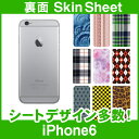 SoftBank Apple iPhone6 / iPhone6s 専用 スキンシート 裏面 「選べる100柄以上!」★ご注文時柄をお選びください!★ スマホ ケース カバー デコ スマートフォン 対応 || sk-1s-A || ¥e 10P18Jun16