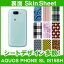 au AQUOS PHONE SL IS15SH  󥷡 ΢ ٤100ʾ塪סʸӤ ޥ  С ǥ ޡȥե б || sk-1s-C || \e 10P18Jun16