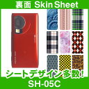 docomo SH-05C 専用 スキンシート 裏面 「選べる100柄以上!」★ご注文時柄をお選びください!★ スマホ ケース カバー デコ スマートフォン 対応 || sk-1s-C || ¥e 10P18Jun16