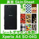 docomo Xperia A4 SO-04G 専用 スキンシート 裏面 「選べる100柄以上!」★ご注文時柄をお選びください!★ スマホ ケース カバー デコ...