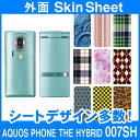 SoftBank AQUOS PHONE THE HYBRID 007SH 専用 スキンシート 外面セット(表面 裏面) 「選べる100柄以上！」★ご注文時柄をお選びください！★ スマホ ケース カバー デコ スマートフォン 対応 sk-2s-C e 10P18Jun16