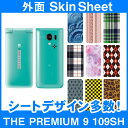 SoftBank THE PREMIUM 9 109SH 専用 スキンシート 外面セット(表面・裏面) 「選べる100柄以上!」★ご注文時柄をお選びください!★...