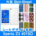 SoftBank Xperia Z3 401SO 専用 スキンシート 外面セット(表面・裏面) 「選べる100柄以上!」★ご注文時柄をお選びください!★ スマホ ケース カバー デコ スマートフォン 対応 || sk-2s-D || ¥e 10P18Jun16