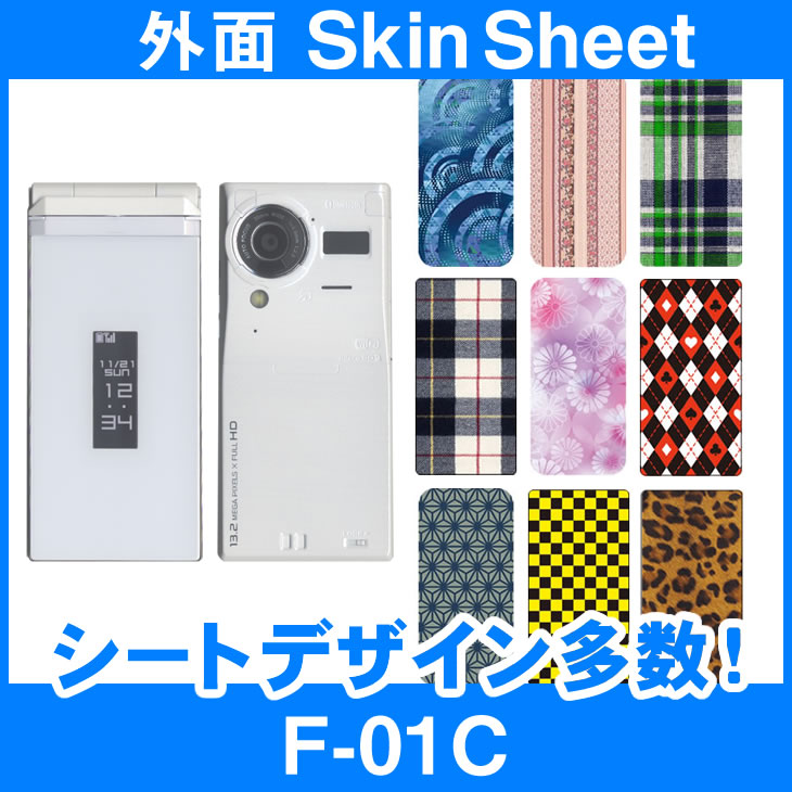 docomo F-01C  󥷡 ̥å(ɽ̡΢) ٤100ʾ塪סʸӤ ޥ ...