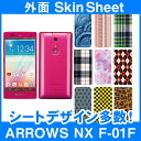 docomo ARROWS NX F-01F p XLV[g OʃZbg(\ʁE) uIׂ100ȏIvIтI X}z P[X Jo[ fR X}[gtH Ή || sk-2s-D || \e 10P18Jun16