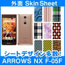 docomo ARROWS NX F-05F 専用 スキンシート 外面セット(表面・裏面) 「選べる100柄以上!」★ご注文時柄をお選びください!★ スマホ ケース カバー デコ スマートフォン 対応 || sk-2s-D || ¥e 10P18Jun16
