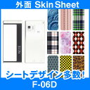 docomo F-06D 専用 スキンシート 外面セット(表面・裏面) 「選べる100柄以上!」★ご注文時柄をお選びください!★ スマホ ケース カバー デコ ...