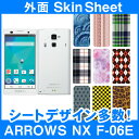 docomo ARROWS NX F-06E 専用 スキンシート 外面セット(表面・裏面) 「選べる100柄以上!」★ご注文時柄をお選びください!★ スマホ ケース カバー デコ スマートフォン 対応 || sk-2s-D || ¥e 10P18Jun16
