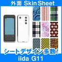 au iida G11 専用 スキンシート 外面セット(表面・裏面) 「選べる100柄以上!」★ご注文時柄をお選びください!★ スマホ ケース カバー デコ ス...