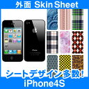 SoftBank Apple iPhone4S 専用 スキンシート 外面セット(表面・裏面) 「選べる100柄以上！」★ご注文時柄をお選びください！★ スマホ ケース カバー デコ スマートフォン 対応 || sk-2s-D || \e 10P18Jun16