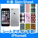 SoftBank Apple iPhone6 / iPhone6s 専用 スキンシート 外面セット(表面・裏面) 「選べる100柄以上!」★ご注文時柄をお選びください!★ スマホ ケース カバー デコ スマートフォン 対応 || sk-2s-D || ¥e 10P18Jun16