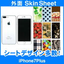 apple iPhone7Plus 専用 スキンシート 外面セット 「選べる100柄以上!」★ご注文時柄をお選びください!★ スマホ ケース カバー デコ スマ...