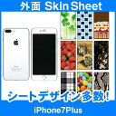 apple iPhone7Plus 専用 スキンシート 外面セット 「選べる100柄以上！」★ご注文時柄をお選びください！★ スマホ ケース カバー デコ スマートフォン 対応 || sk-2s-A || \e 10P18Jun16