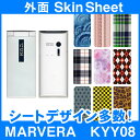 au MARVERA　KYY08 専用 スキンシート 外面セット(表面・裏面) 「選べる100柄以上！」★ご注文時柄をお選びください！★ スマホ ケース カバー デコ スマートフォン 対応 || sk-2s-B || \e 10P18Jun16