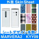 au MARVERA2 KYY09 専用 スキンシート 外面セット(表面・裏面) 「選べる100柄以上!」★ご注文時柄をお選びください!★ スマホ ケース カバ...