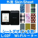 docomo L-02F Wi-Fiルーター 専用 スキンシート 外面セット(表面・裏面) 「選べる100柄以上!」★ご注文時柄をお選びください!★ スマホ ケ...