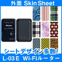 docomo L-03E Wi-Fiルーター 専用 スキンシート 外面セット(表面 裏面) 「選べる100柄以上！」★ご注文時柄をお選びください！★ スマホ ケース カバー デコ スマートフォン 対応 sk-2s-C e 10P18Jun16