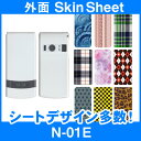docomo N-01E 専用 スキンシート 外面セット(表面・裏面) 「選べる100柄以上!」★ご注文時柄をお選びください!★ スマホ ケース カバー デコ ...