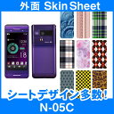 docomo N-05C 専用 スキンシート 外面セット(表面・裏面) 「選べる100柄以上!」★ご注文時柄をお選びください!★ スマホ ケース カバー デコ スマートフォン 対応 || sk-2s-D || ¥e 10P18Jun16